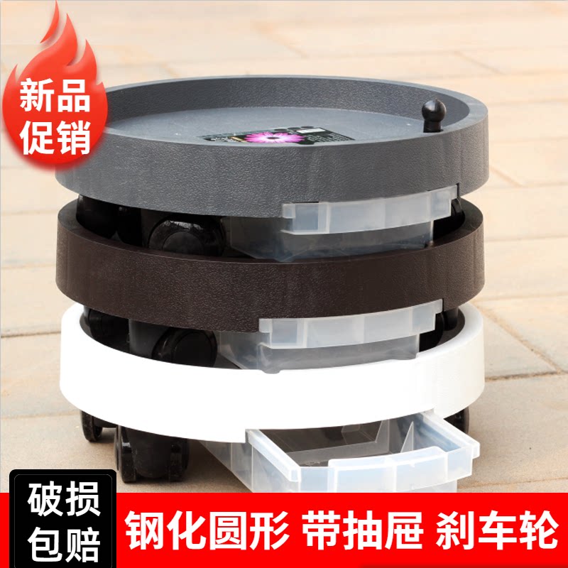 花盆托盘圆形钢化树脂抽屉带轮托盘可移动底座万向轮花托接水托盘