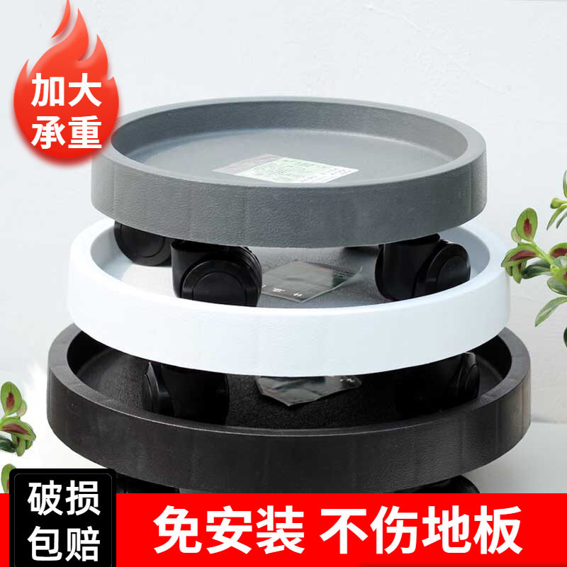 水泥盆专用大承重轮托钢化圆轮加厚托盘耐用花托万向轮可移动托盘