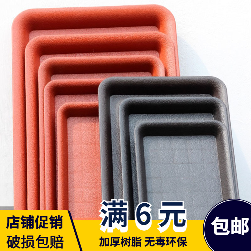 加厚塑料长方形花盆托盘环保树脂