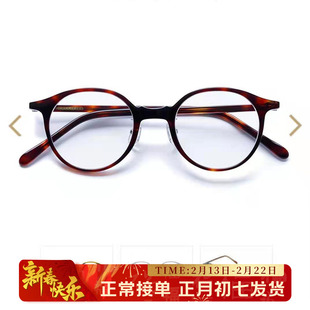 wow眼镜 BOSTON-N波士顿日本进口板材小脸莉贝琳同款白山眼镜架店