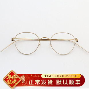 莉贝琳小脸眼镜架无螺丝金丝超轻无感近视圆框男女中性纯钛日本钛