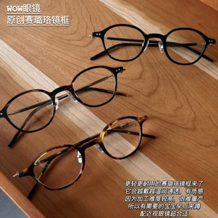 减龄日本赛璐珞手工复古超轻小方框莉贝琳同款金子眼镜框架板材新