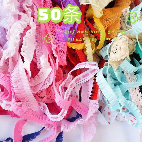 1米一条50条练手花边织带装饰