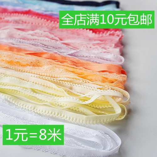 1元8米包邮豆芽狗牙弹力发圈花边