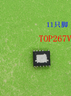 全新原装TOP267VG    TOP267   267VG   267  11只脚