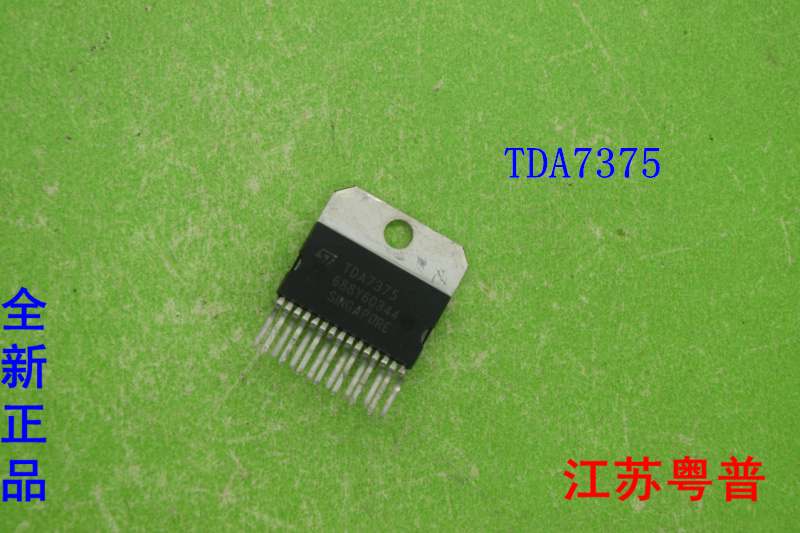 全新原装TDA7375    TDA     7375