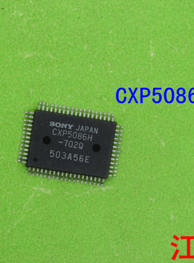 全新原装CXP5086H-573Q    CXP5086H- 702Q  CXP5086H-703Q