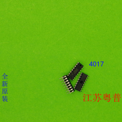 全新原装HEF4017CD4017