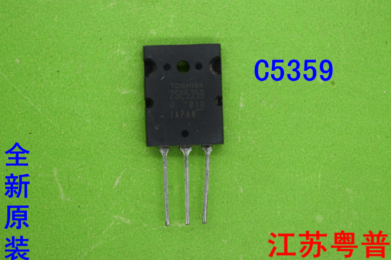 全新原装2SC5359      C5359    5359