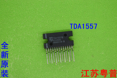 全新原装TDA1557Q     TDA1557    1557