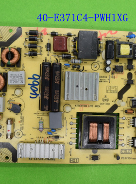 全新原装08-PE371C4-PW200AA  40-E371C4-PWH1XG   LED 371C  371