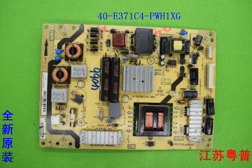 全新原装08-PE371C4-PW200AA  40-E371C4-PWH1XG   LED 371C  371