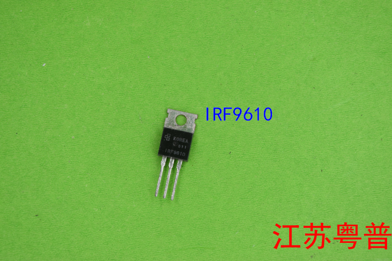 原装IRF9610  IRF  9610