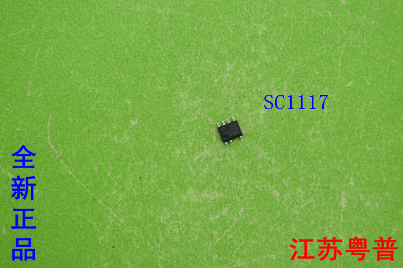 全新原装SC1117DG  SC1117  SC  1117DG  贴片