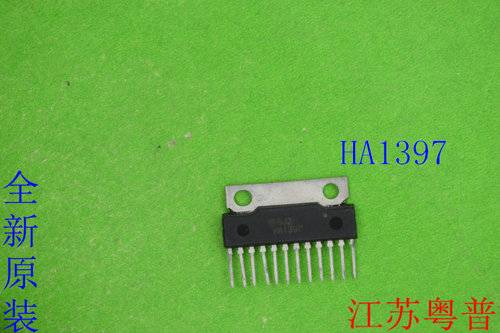全新原装HA1397  1397