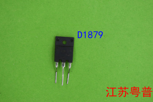 原装 2SD1879     D1879   1879