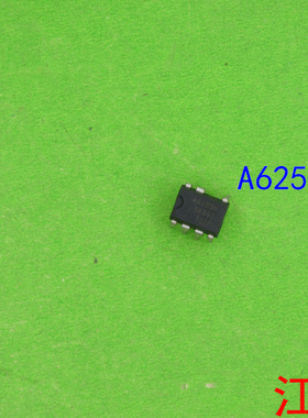 全新原装STRA6259H       A6259     6259