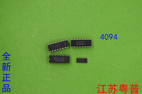 全新原装MC14094BCP    CD4094BCN      CD4094  4094 插脚  贴片