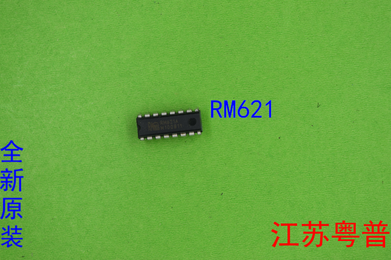 全新原装RM621A     RM  621A    621