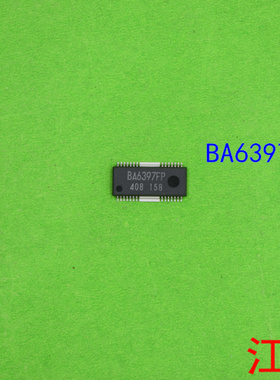 全新原装BA6397FP      BA6397   6397   集成电路