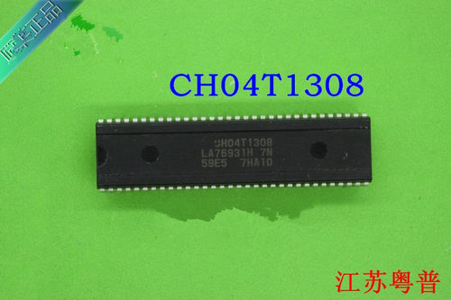 全新电视机集成电路  CH04T1308 1308    LA76931H 59E5