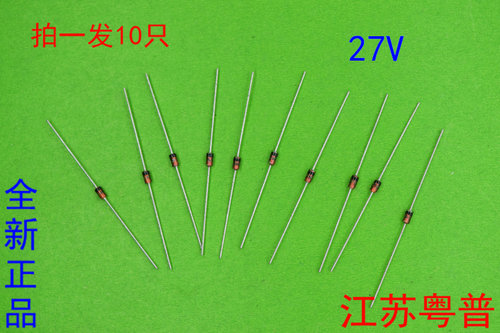 全新原装IN4750A    IN4750     1W 27V稳压二极管27   10只价格