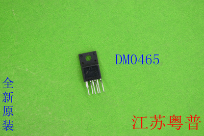 全新原装DM0465R         DM   0465