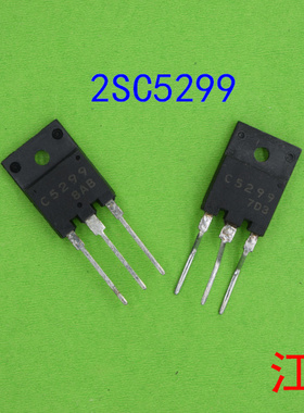全新原装2SC5299          C5299       5299