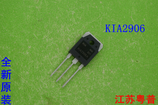 全新原装KIA2906A    KIA2906     KIA   2906