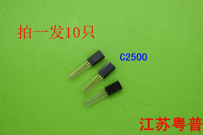 全新正品2SC25002500