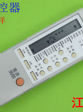 适用于春兰空调遥控器QDF-CL1A白色KFR-22GWA 40GW32GWA 35GW/D
