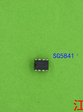 全新原装SG5841DZ       SG5841     SG 5841