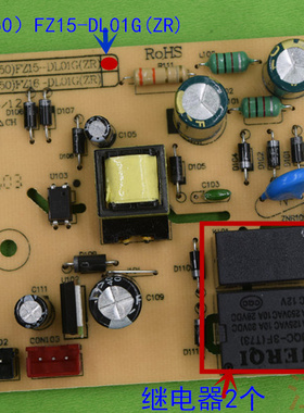 适用于智能电饭煲主板电源板CFXB30(40/50)FZ15一DL01G