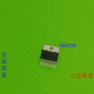 全新原装TDA7370B      TDA7370     7370