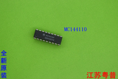 全新原装MC144110P  MC144110      144110P   144110