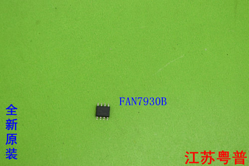全新原装FAN7930B   FAN7930BC   7930B  7930C 液晶电源管理芯片