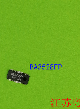 全新原装BA3528FP   BA3528  3528集成电路 集成块