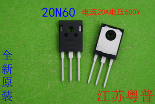 全新原装SD20N60   20N60   3P封装  电流20A电压600V  20A60