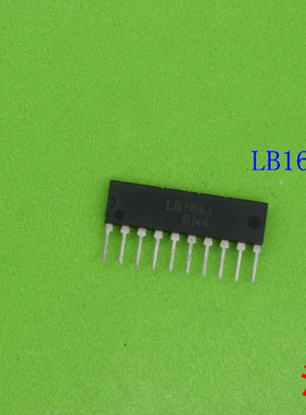 全新原装LB1641    LB 1641   集成电路 集成块
