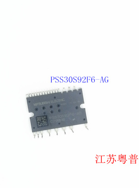 PSS30S92F6-AG   变频空调模块  集成电路