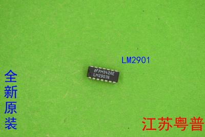 全新原装LM2901N      LM2901  2901