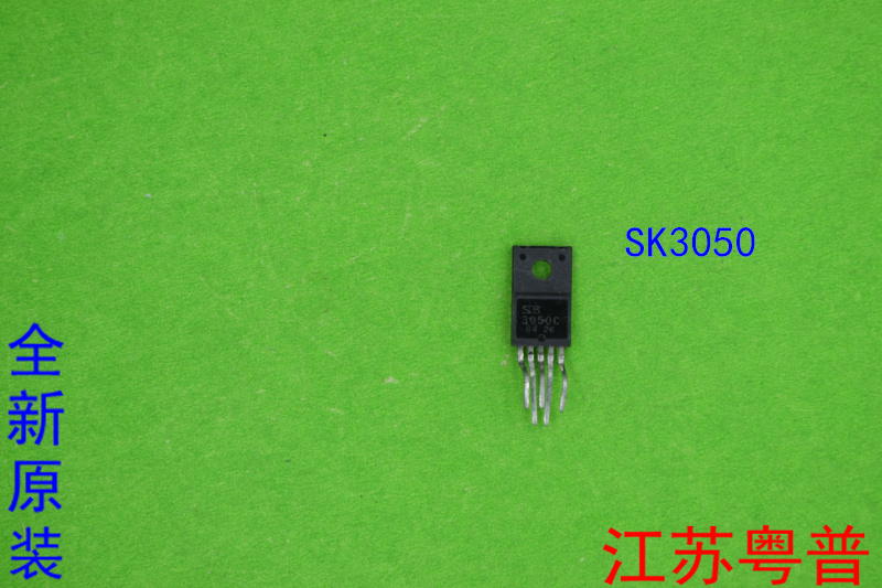 全新原装SK3050C     SK3050   3050