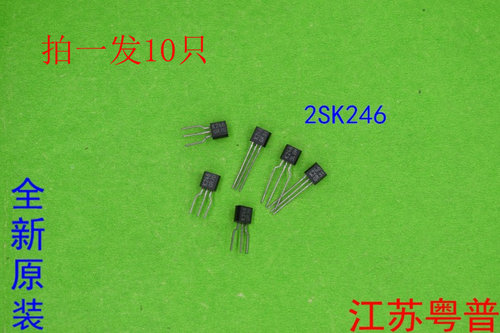 全新原装2SK246原装
