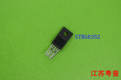 原装STRG6352  STR   G6352    6352电源块