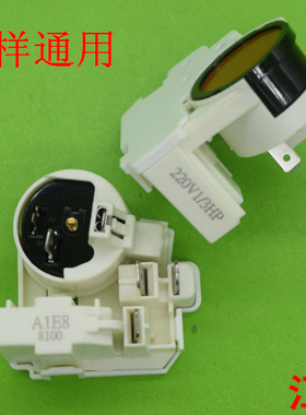 冰箱启动器 压缩机组合启动器 PTC启动器保护器 8100ZEM90-130-74