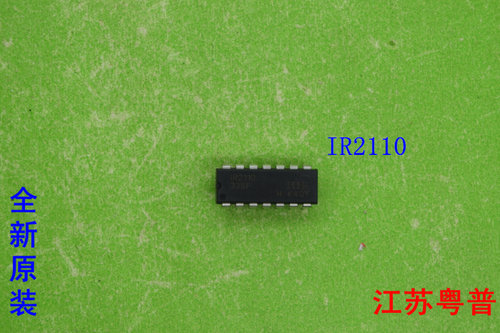 全新原装IR2110  IR    2110
