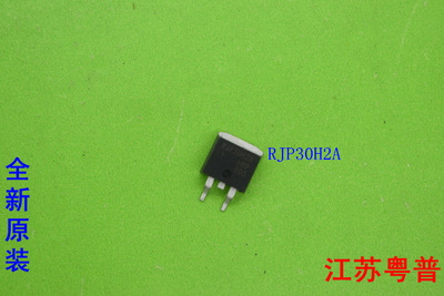 全新原装RJP30H1  RJP30H2A    RJP30H2  场效应管 N 35A 360V
