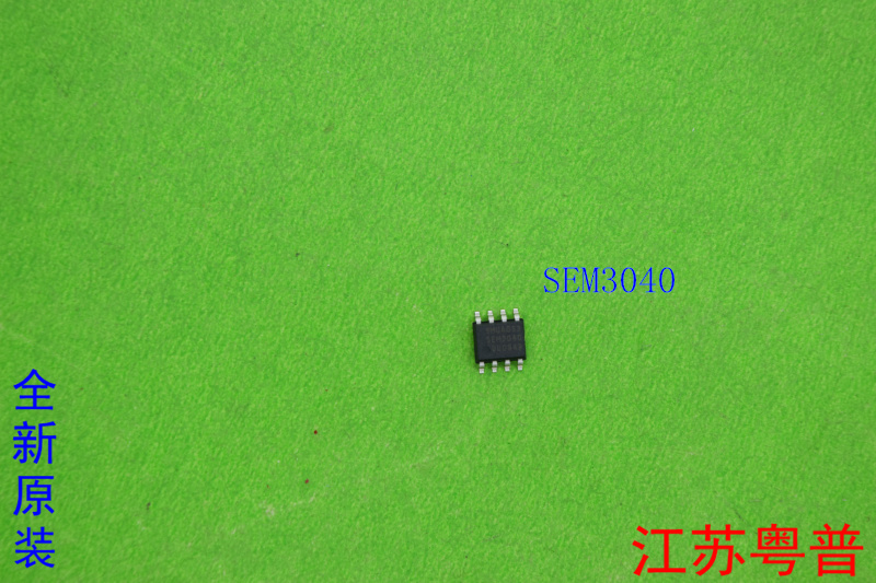 全新原装SEM3040  3040    SOP-8  电源贴片管理芯片