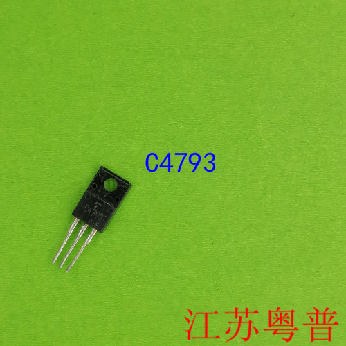 原装原装2SC4793C4793