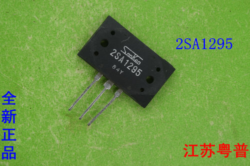 全新2SA1295     A1295    1295